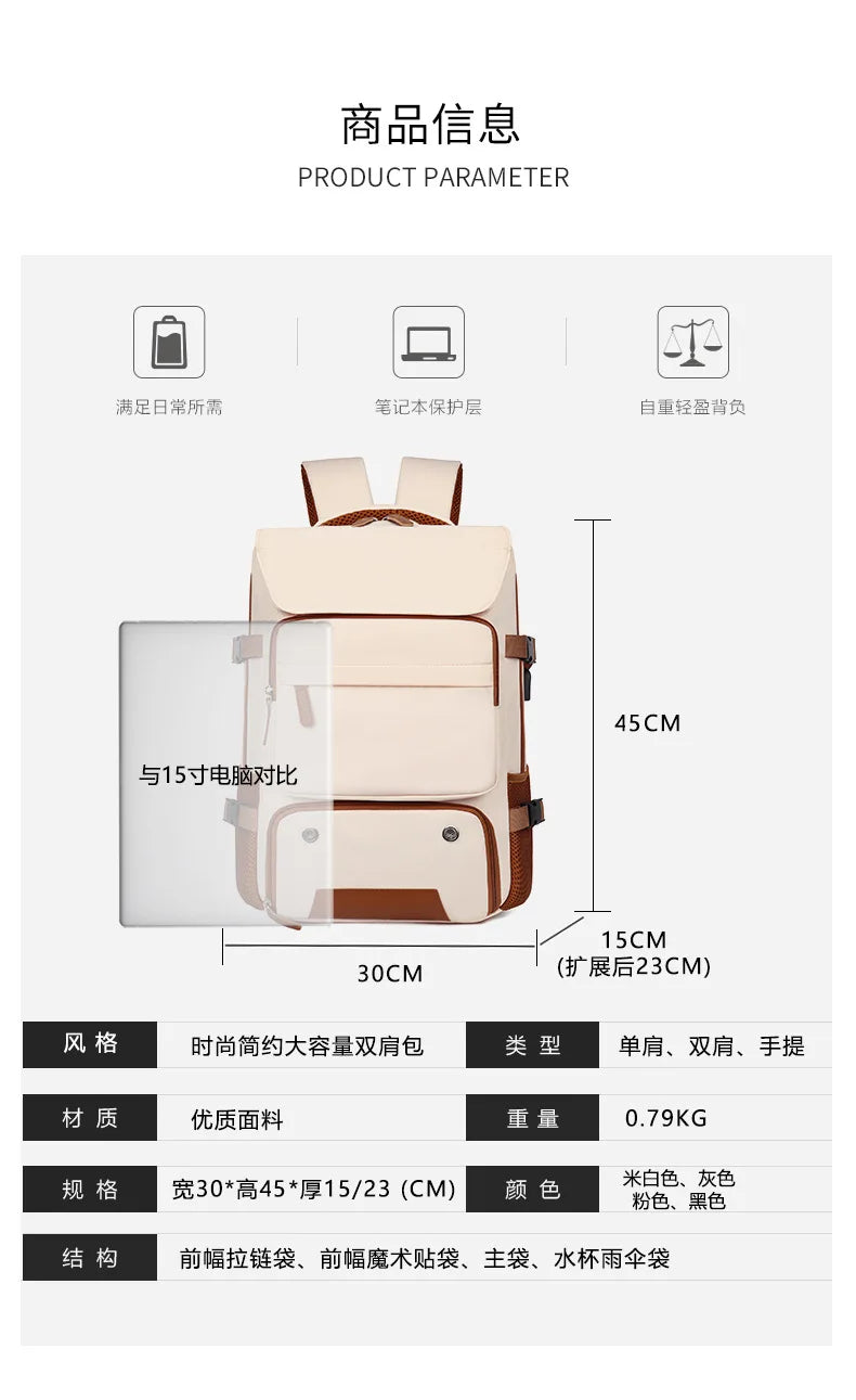 Travel Backpack Men Women Multifunctional Backpack Teenage School Backpack Laptop Backpack Travel Lightweight Luggage Bag